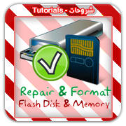 format-repair-flash-disk-memory-card-png