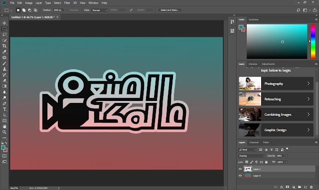 photoshop cc تحميل كامل