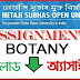 Netaji Subhas Open University || Assignments - Bachelor Degree Programme (BDP) || Botany