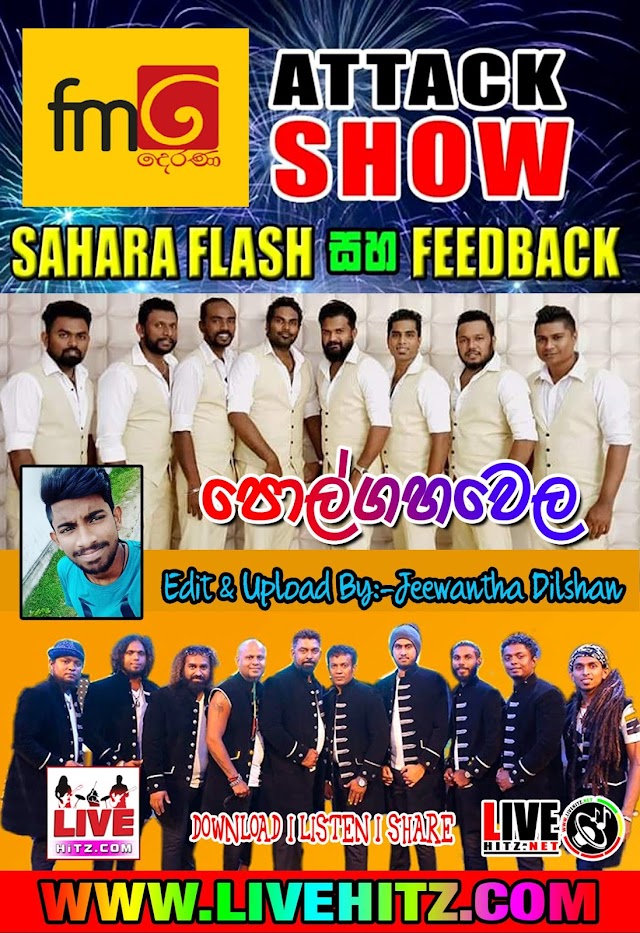 FM DERANA ATTACK SHOW SAHARA FLASH VS FEED BACK LIVE IN POLGAHAWELA 2019-08-02