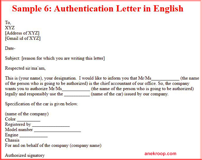 authentication letter in English