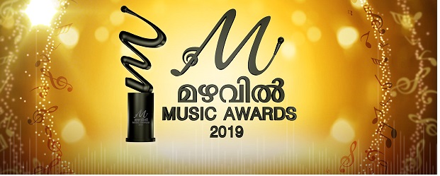 Mazhavil  Music Awards 2019 winners list