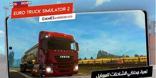 تحميل لعبة Euro Truck Simulator 2 apk للاندرويد