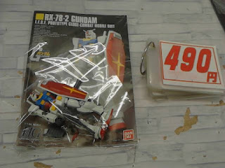 中古品　ガンダムフィギュア　４９０円