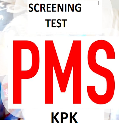 How to crack PMS screening test?