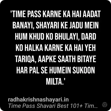 Time Pass Shayari In Hindi