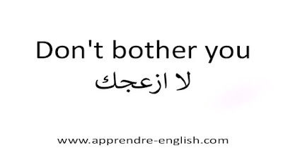 Don't bother you لا ازعجك