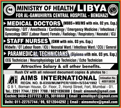 Ministry Of Health Libya