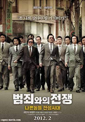 Nameless Gangster (2012) BRRip www.cupux-movie.com