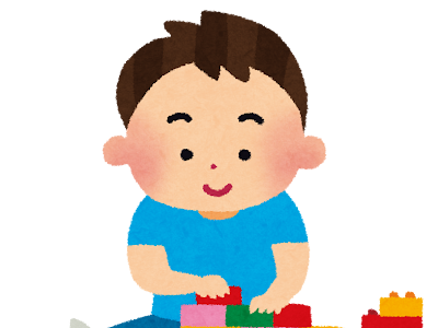 [最も好ましい] 子ども 遊�� イラスト 329243-子供 遊び イラスト 無料