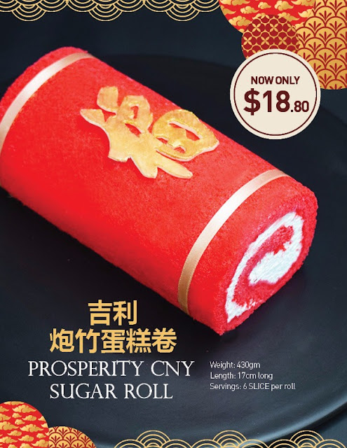  CNY Sugar Roll