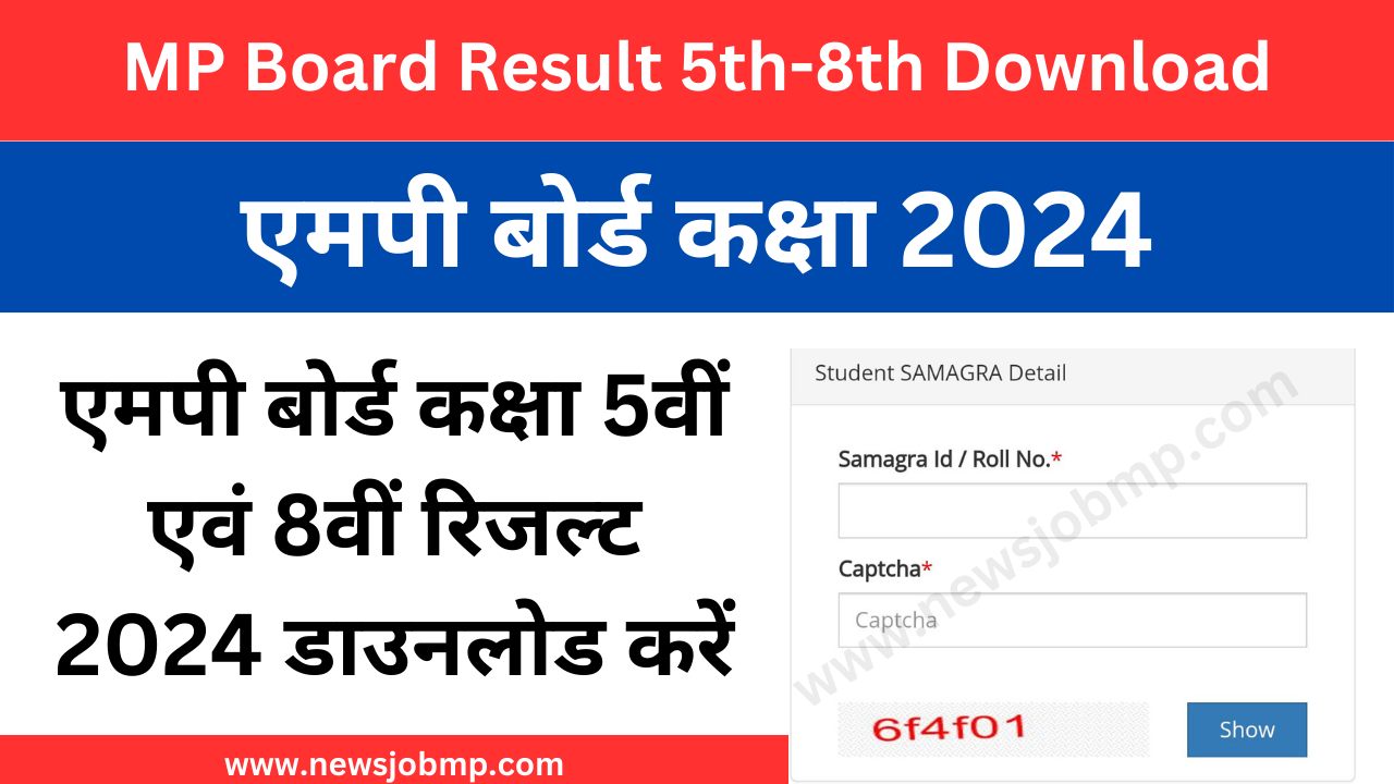 MP Board 5th Result And MP Board 8th Result 2024