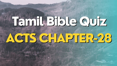 Tamil Bible Quiz Questions and Answers from Acts Chapter-28