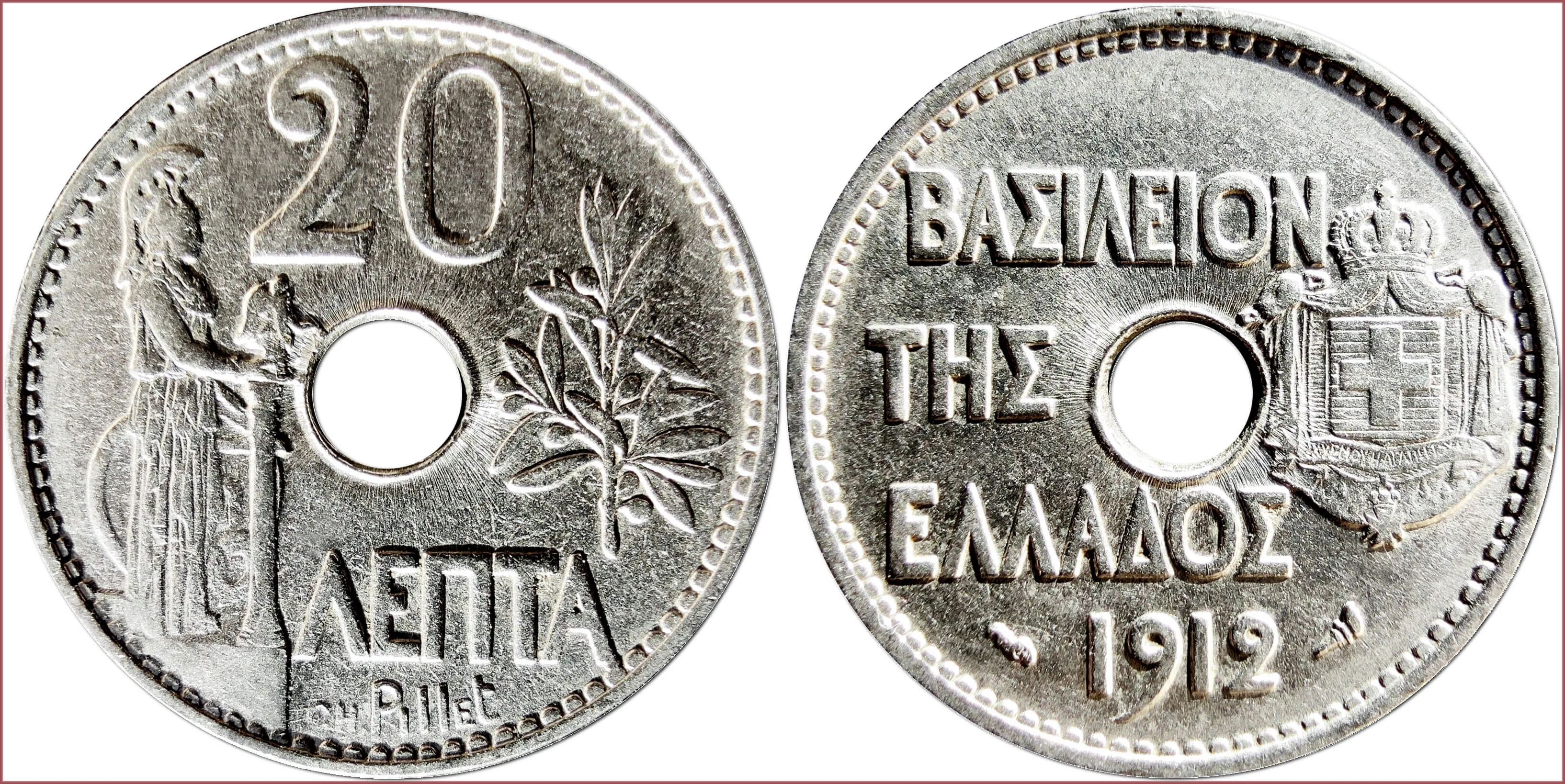 20 lepta, 1912: Kingdom of Greece