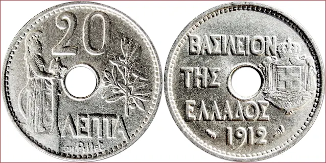 20 lepta, 1912: Kingdom of Greece