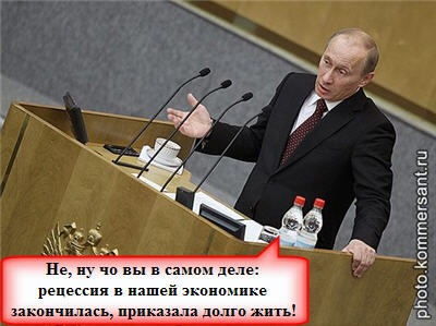 Наш премьер - настоящий мужик: Скажет, как отрежет!