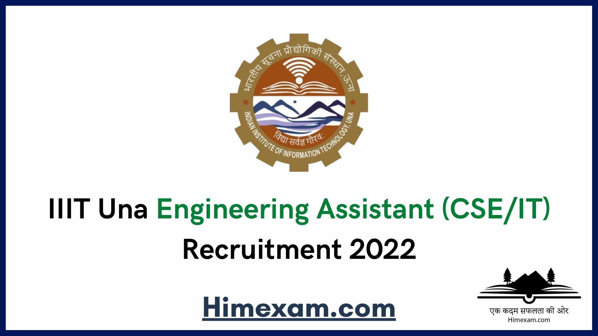 IIIT Una Engineering Assistant (CSE/IT) Recruitment 2022