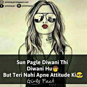 Attitude Status in Urdu