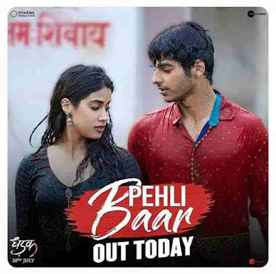 Pehli baar hai ji Lyrics | Dhadak