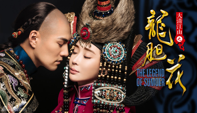 The Legend of Jasmine / The Legend of Sumoer China Web Drama