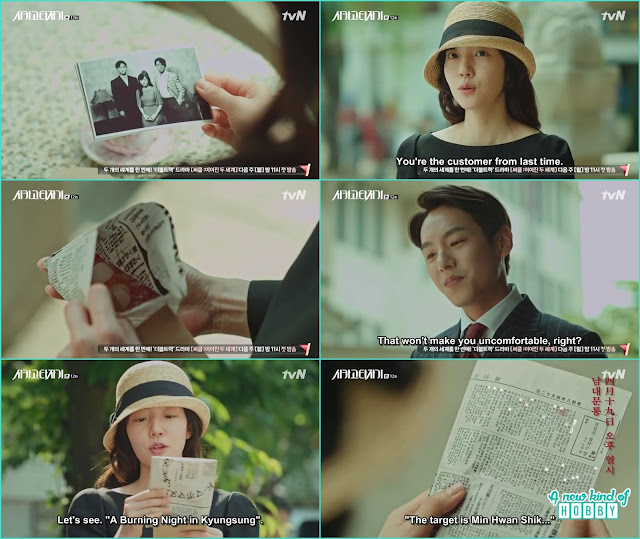 jeon seol got the picture with jin o and se joo - Chicago Typewriter: Episode 12 korean drama