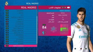 Download PES 2017 PES Professional [All Versions] OF + Huge Updates