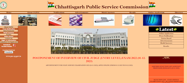 CGPSC State Service Exam SSE 2023