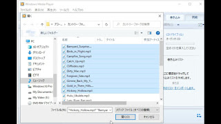 「書き込みリスト」にドラッグアンドドロップ