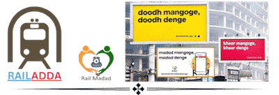 RAILMADAD - Lodge a Complaint During Journey