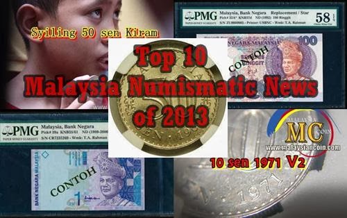 Top 10 Malaysia Numismatic News Of 2013 Lunaticg Coin