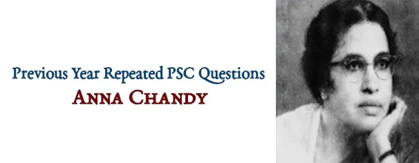 Repeated PSC Questions  - Anna Chandy