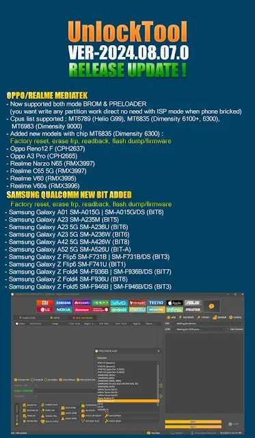 Unlock Tool 2024.08.07.0 Released | [Latest Version] | 2024