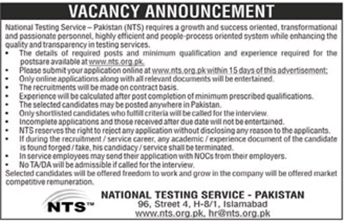 National Testing Services NTS jobs 2022 Advertisement