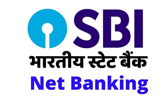 How to activate SBI net banking without going to the bank?