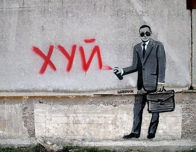 banksy graffiti,banksy