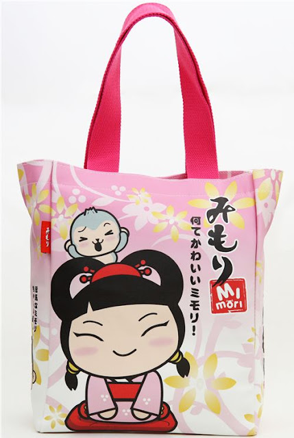 Bag Japanese2