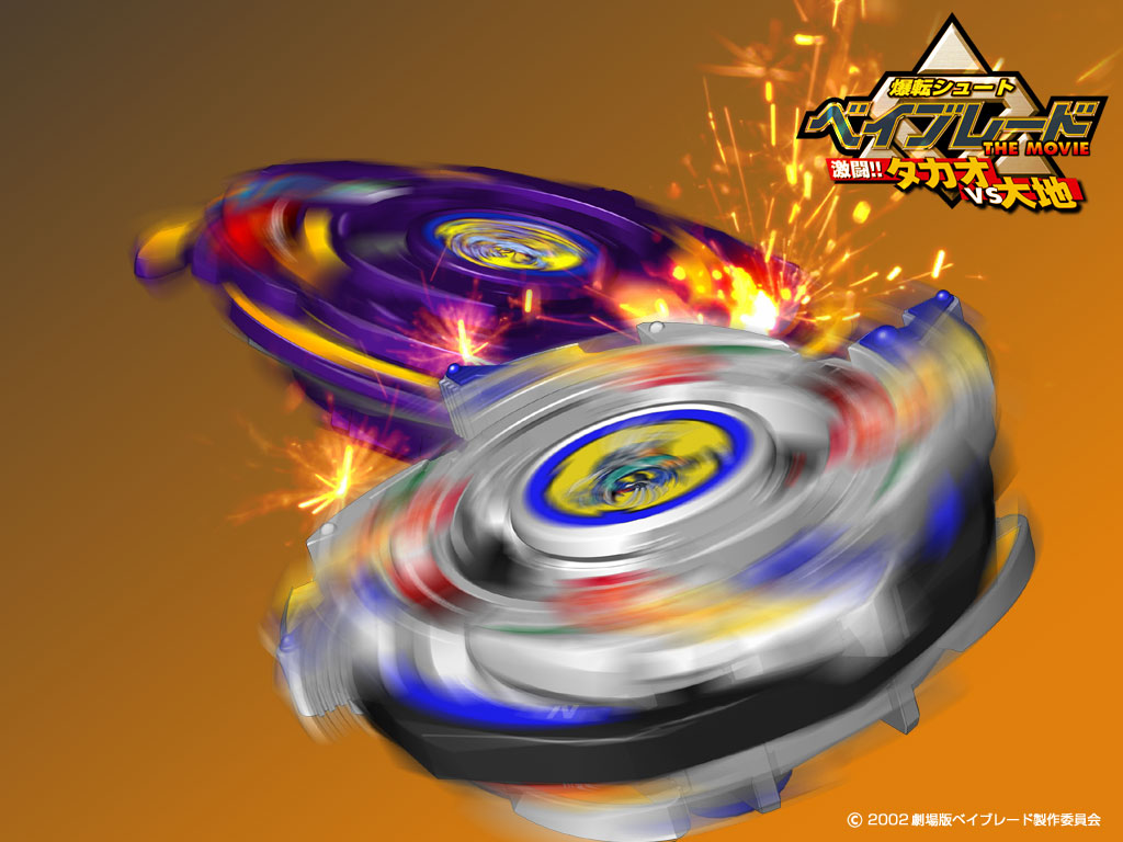 Download this Para Quem Nao Sabe Oque Beyblade Fotu Esta Aki Lado picture