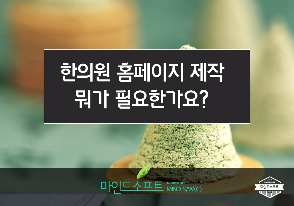  마인드소프트