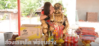 รูปภาพ