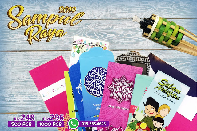 Tempahan segera sampul duit raya