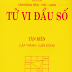 [PDF] Tử Vi Đẩu Số Tân Biên (Vân Đằng Thái-Thứ-Lang - Bản đầy đủ)