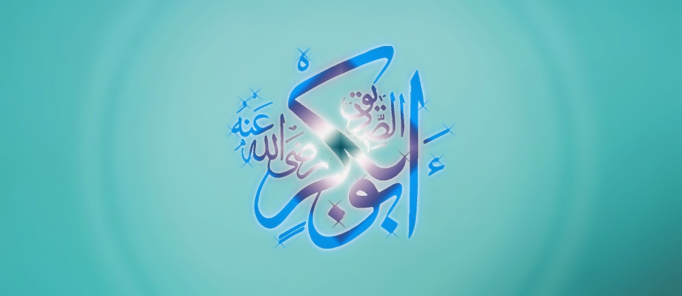 http://islamicduniya-pk.blogspot.com/2014/12/abu-bakr-siddiq-ra-name.html