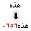 Cara Memberi Harakat Pada Tulisan Arab / Cara Menulis Tulisan Arab Berharakat Di Komputer Atau Di ... - Agar kamu bisa menulis arab di word ada beberapa langkah yang perlu dilakukan: