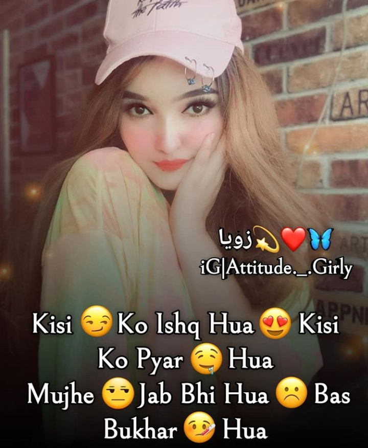 attitude girl pics and whatsapp dp, attitude Whatsapp DP, Attitude Girls Whatsapp DP