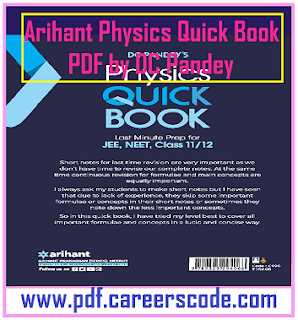 Arihant Physics Quick Book PDF by DC Pandey