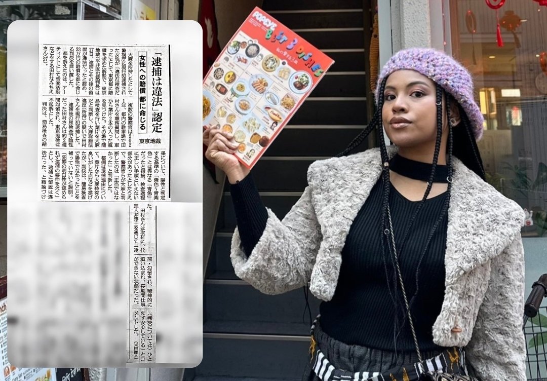 Namichie Wins Lawsuit Over Unlawful Tokyo Arrest