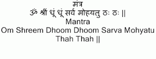 Hindu Mohini Mantra Chant for Love - 2