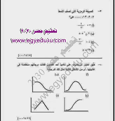 مسابقه التربيه والتعليم الجديده, التسجيل في وظائف التربيه والتعليم, اعلان وظائف التربية والتعليم 2019, تقديم وظائف التربيه والتعليم, مسابقه التربيه والتعليم الجديده, مسابقة الوزارة التربية والتعليم, اخبار مسابقة التربية والتعليم, مسابقة التربية والتعليم الجديدة, مسابقة وزارة التربية والتعليم, مسابقة المعلمين وزارة التربية والتعليم, مسابقة التربية والتعليم 2019, مسابقة التربية والتعليم