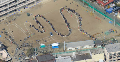 Japan 2011.03.11 Tsunami Earth Quake