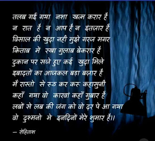 BEST SAD SHAYARI IN HINDI!ZINDAGI SAD SHAYARI!